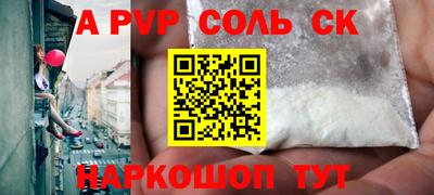 МДМА Сланцы