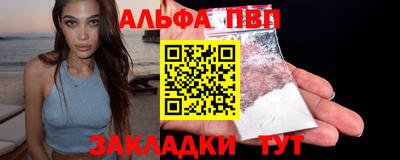 каннабис Славянск-на-Кубани