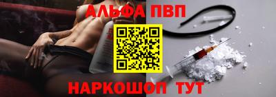 МДМА Сланцы