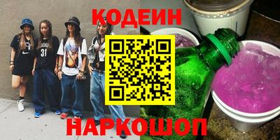 каннабис Славянск-на-Кубани