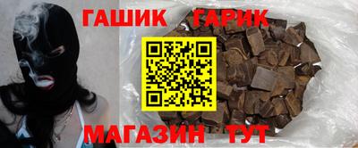 каннабис Славянск-на-Кубани