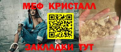 каннабис Славянск-на-Кубани