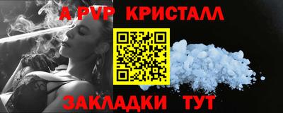 МДМА Сланцы