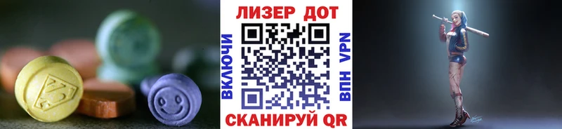 Лсд 25 экстази ecstasy Шумерля