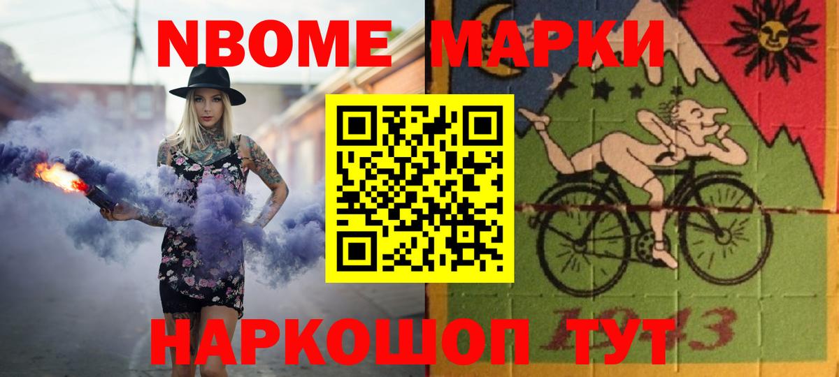 Шумерля  LSD-25 экстази кислота  Вход с VPN  Лсд 25 экстази кислота 