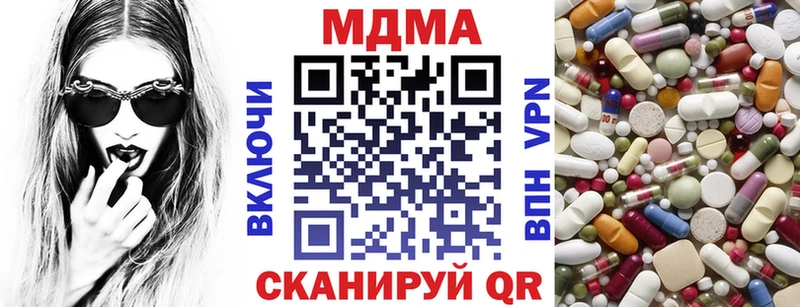 как найти   Шумерля  MDMA crystal 