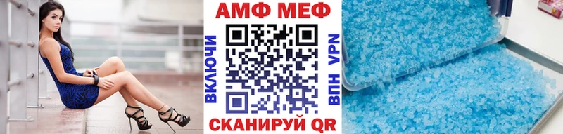 Метамфетамин мет  OMG ТОР  Шумерля 