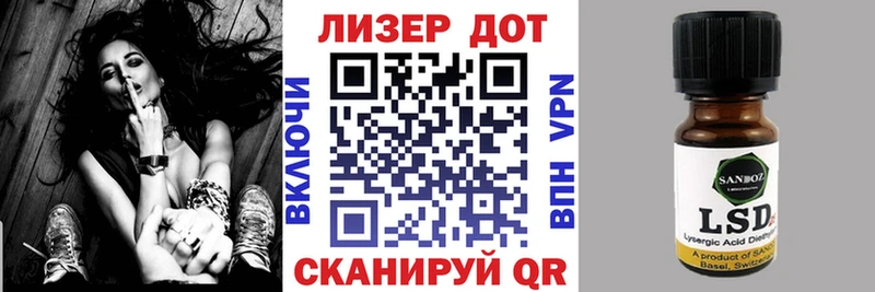 что такое   Шумерля  Наркотические марки 1,8мг 
