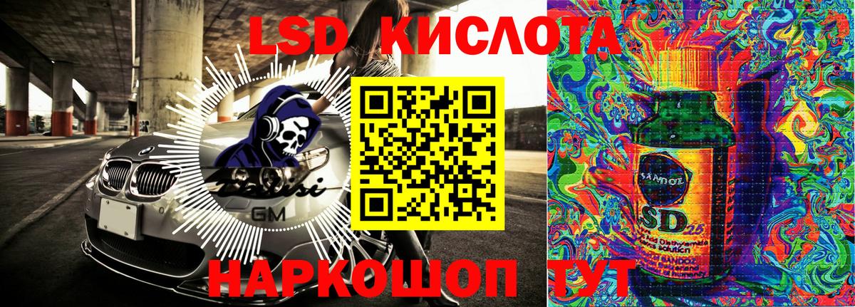 Марки N-bome 1,5мг Шумерля