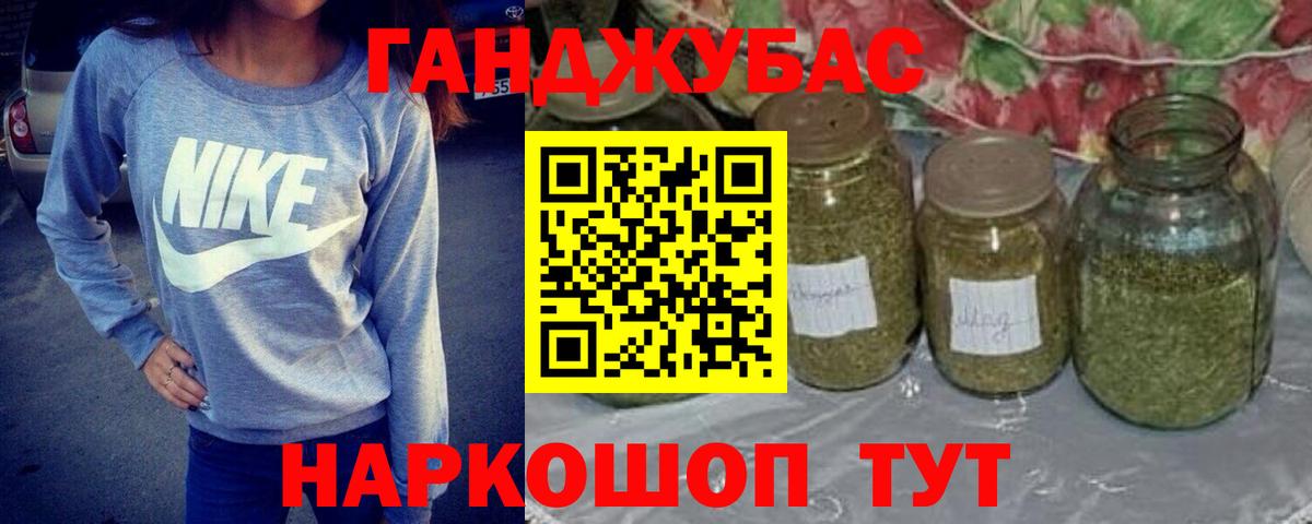 Шишки марихуана LSD WEED Шумерля