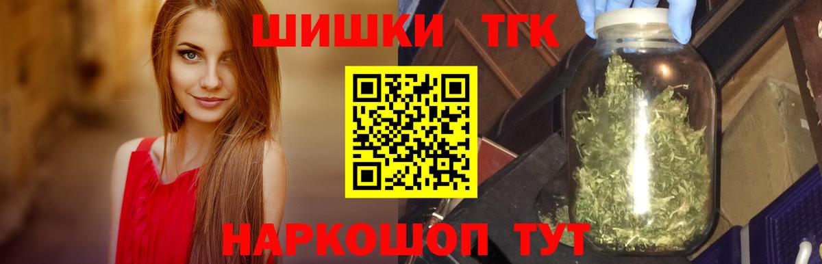 Марихуана VHQ  Шишки марихуана план  Марихуана марихуана  Вход с VPN  Шумерля  Бошки Шишки Bruce Banner 